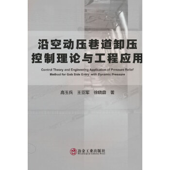  �ؿՄӉ����ж��������Փ�c���̑�(y��ng)��