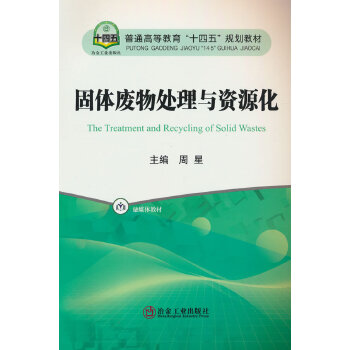  ���w�U��̎���c�YԴ��