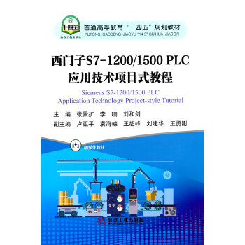  ���T(m��n)��S71200/1500 PLC��(y��ng)�ü��g(sh��)�(xi��ng)Ŀʽ�̳�