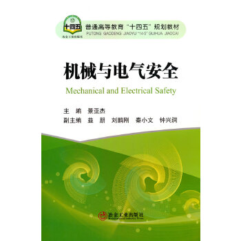  �C(j��)е�c늚ⰲȫ