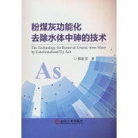  ��ú�ҹ��ܻ�ȥ��ˮ�w����ļ��g(sh��)