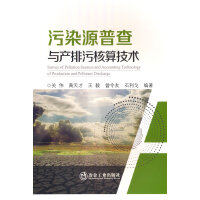 ��ȾԴ�ղ��c�a(ch��n)���ۺ��㼼�g