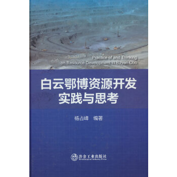  ���ƶ����YԴ�_(k��i)�l(f��)��(sh��)�`�c˼��