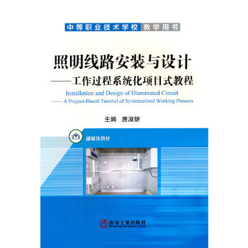  ������·���b�c�O(sh��)Ӌ���������^��ϵ�y(t��ng)���Ŀʽ�̳�