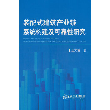  �b��ʽ�����a(ch��n)�I(y��)�ϵ�y(t��ng)�������ɿ����о�