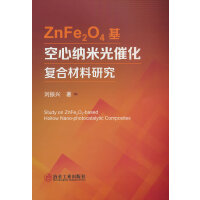 ZnFe2O4�����ļ{�׹�߻���(f��)�ϲ����о�