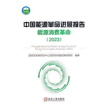  �Ї���Դ�����Mչ��� ��Դ���M������2023��