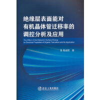 �^���ӱ����܌�(du��)�ЙC(j��)���w���w���ʵ��{(di��o)�ط�������(y��ng)��