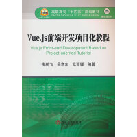 Vue.jsǰ���_(k��i)�l(f��)�(xi��ng)Ŀ���̳�