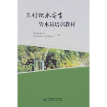 �r(n��ng)���ˮ��ȫ��ˮ�T��Ӗ�̲�