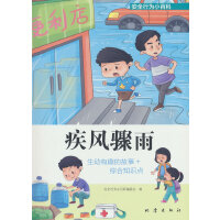 ��ȫ�О�С�ٿơ������L(f��ng)�E��