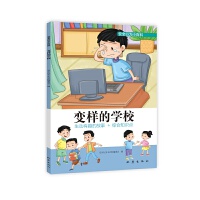 ��ȫ�О�С�ٿ�--׃�ӵČW(xu��)У