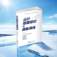 ��(hu��)Ӌ(j��)��(sh��)��(w��)���A(ch��)֪�R(sh��)�c���~�ݾ�