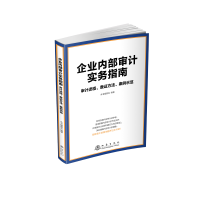 ��I(y��)��(n��i)����Ӌ(j��)��(sh��)��(w��)ָ��