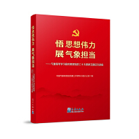 ��˼�낥�� չ�����(d��n)��(d��ng)����?d��)�������W(xu��)��(x��)����؞���h�Ķ�ʮ�������}�����x��