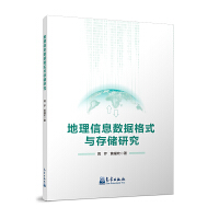 ������Ϣ��(sh��)��(j��)��ʽ�c�惦(ch��)�о�