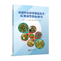 �½���ɫ�ֹ��͜؃����O(ji��n)�y(c��)�A(y��)��ָ��(bi��o)�о�