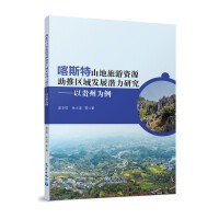 ��˹��ɽ�������YԴ���ƅ^(q��)��l(f��)չ?ji��)����о��������F�ݞ���