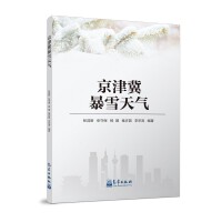 ���򼽱�ѩ���