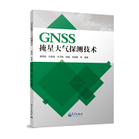 GNSS���Ǵ��̽�y���g(sh��)
