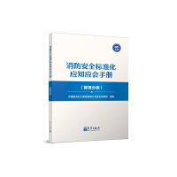 ������ȫ��(bi��o)��(zh��n)����(y��ng)֪��(y��ng)��(hu��)�փ�(c��)�������փ�(c��)��