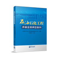 ʯ��ʯ�������|(zh��)���O(ji��n)�����Ͱ���