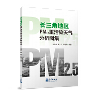 �L���ǵ؅^(q��)PM2.5����Ⱦ�������D��