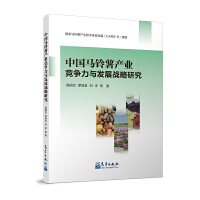 �Ї�(gu��)�R����a(ch��n)�I(y��)��(j��ng)��(zh��ng)���c�l(f��)չ��(zh��n)���о�