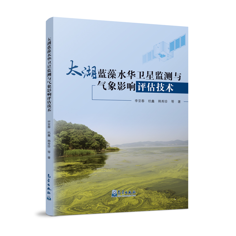 ̫���{��ˮ�A�l(w��i)�ǱO(ji��n)�y�c����Ӱ��u�����g(sh��)