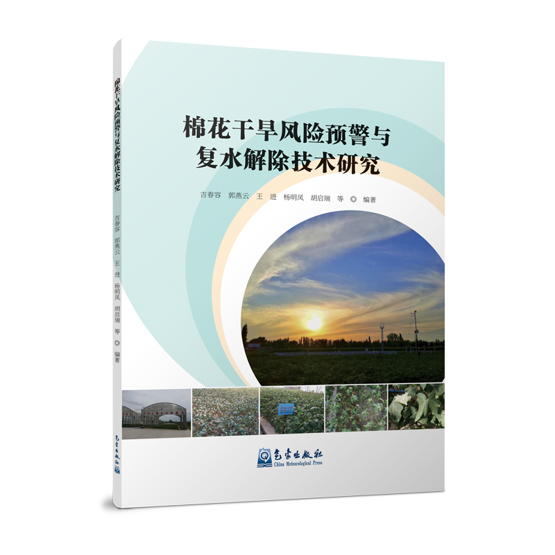 �޻��ɺ��L(f��ng)�U(xi��n)�A(y��)���c��(f��)ˮ������g(sh��)�о�