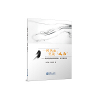 һǻ��Ѫ��ЦՄ���L(f��ng)�ơ������о����A(y��)��T���Qʢ����ƽ�·�D