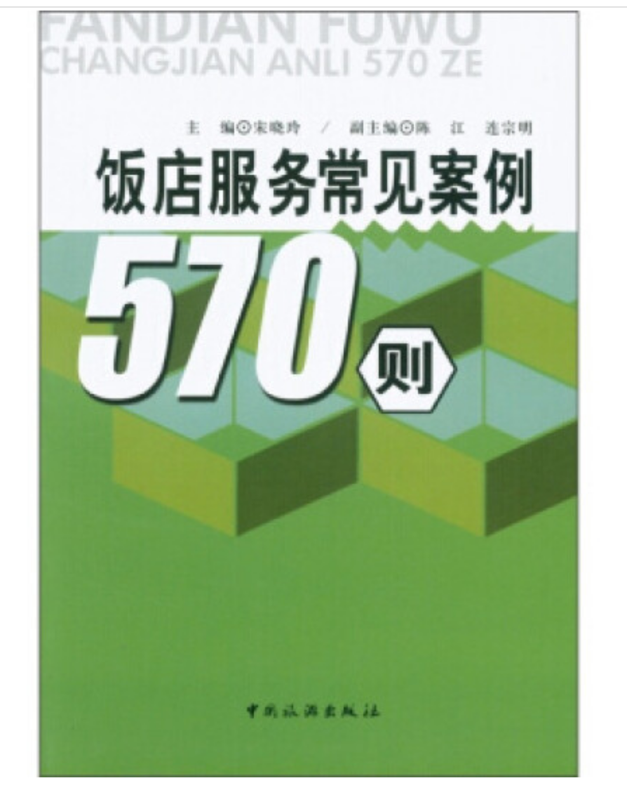 ����(w��)��Ҋ����570�t��1��10��