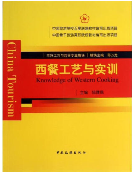 ���͹�ˇ�c��Ӗ