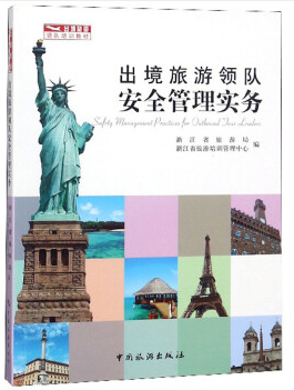 ���������I(l��ng)�(du��)��ȫ���팍(sh��)��(w��)���㽭��