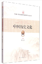 �Ї��vʷ�Ļ�