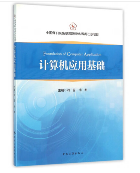 �Ї��Ǹ����θ�ԺУ�̲ľ��������(xi��ng)Ŀ--Ӌ(j��)��C(j��)��(y��ng)�û��A(ch��)