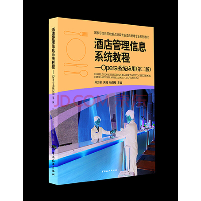 �Ƶ������Ϣϵ�y(t��ng)�̳�--Operaϵ�y(t��ng)��(y��ng)��(�ڶ���)