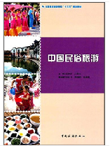 �Ї�(gu��)��������/ȫ��(gu��)���c(di��n)����Ժ����ʮ���塱Ҏ(gu��)���̲�