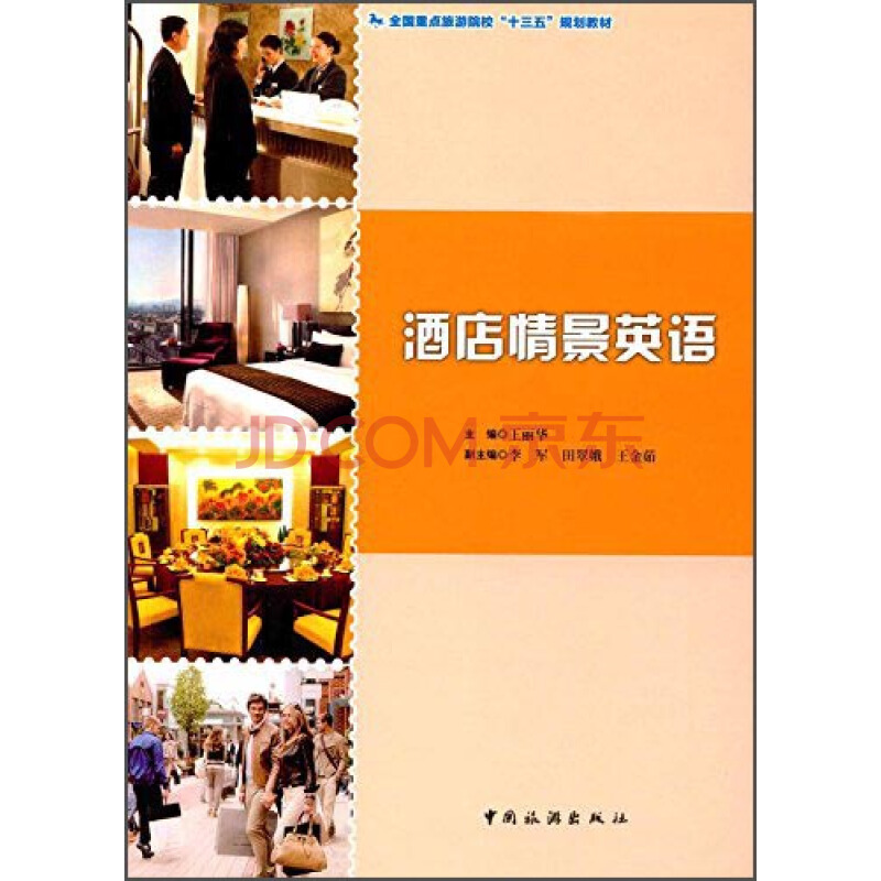 �Ƶ��龰Ӣ�Z