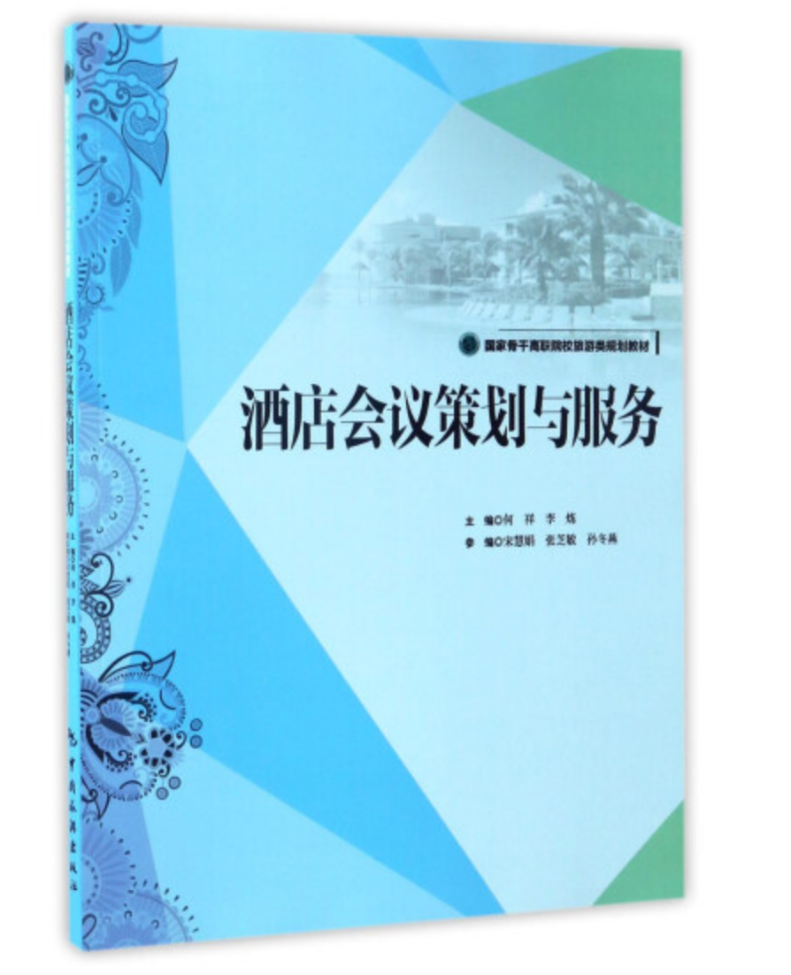 ���ҹǸɸ�ԺУ�����Ҏ(gu��)���̲�--�Ƶ���h�߄��c����(w��)