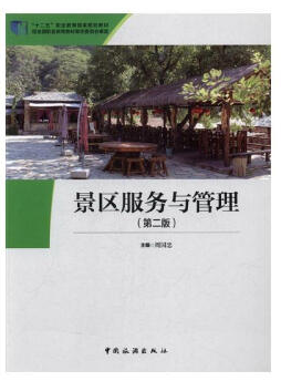 ��ʮ���塱�I(y��)��������Ҏ(gu��)���̲Ľ�(j��ng)ȫ���I(y��)�����̲Č���ί�T������--���^(q��)�����c����(�ڶ���)��2��1�Σ�