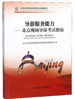 ����ȫ��(gu��)��(d��o)���Y��ԇ�y(t��ng)���̲�--��(d��o)�η���(w��)�����������F(xi��n)��(ch��ng)��(d��o)�ο�ԇָ��