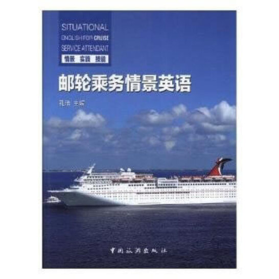 �]݆�˄�(w��)�龰Ӣ�Z(y��)