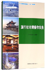 ȫ�����c����Ժ����ʮ���塱Ҏ(gu��)���̲�--������Ӌ�{(di��o)��������(w��)