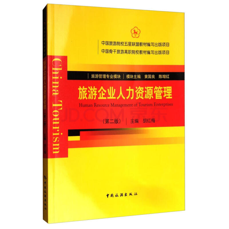  �Ї�����ԺУ����(li��n)�˽̲ľ��������Ŀ--������I(y��)�����YԴ����(�ڶ���)