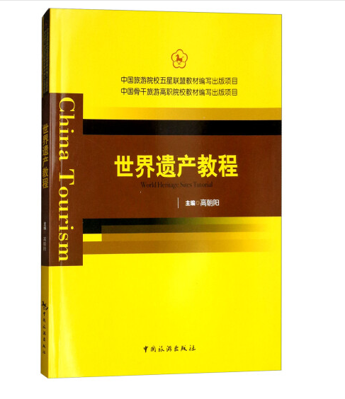 �Ї�����ԺУ����(li��n)�˽̲ľ��������(xi��ng)Ŀ���Ї��Ǹ����θ�ԺУ�̲ľ��������(xi��ng)Ŀ--�����z�a(ch��n)�̳�