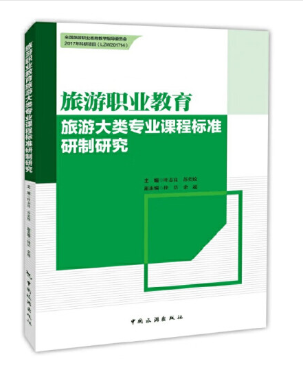 ȫ�������I(y��)�����̌Wָ��(d��o)ί�T��--�����I(y��)�������δ���I(y��)�n�̘˜������о�