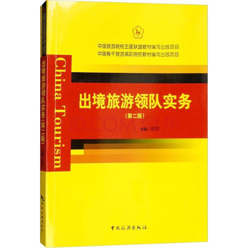 �Ї�(gu��)����ԺУ����(li��n)�˽̲ľ���(xi��)�����(xi��ng)Ŀ �Ї�(gu��)�Ǹ����θ�ԺУ�̲ľ���(xi��)�����(xi��ng)Ŀ--���������I(l��ng)�(du��)��(sh��)��(w��)(�ڶ���)