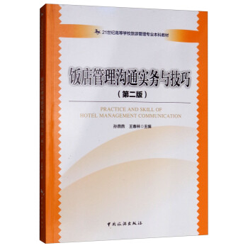 �����ͨ��(sh��)��(w��)�c���ɣ��ڶ��棩