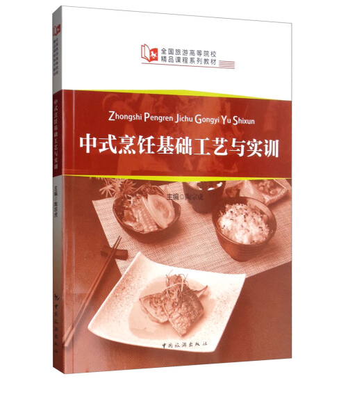 ��ʽ����A(ch��)��ˇ�c��Ӗ/ȫ�����θߵ�ԺУ��Ʒ�n��ϵ�н̲�